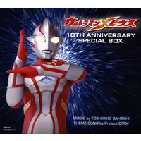 Soundtrack - CD - Destroy All Monsters / Ultraman Hikari