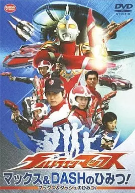 DVD - Ultraman Max