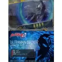 Trading Card - Ultraman Decker