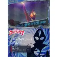 Trading Card - Ultraman Dyna