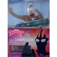 Trading Card - Ultraman Gaia