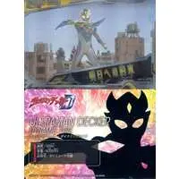 Trading Card - Ultraman Decker