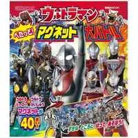 Book - Ultraman