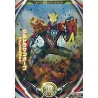 Ultraman Fusion Fight! - Ultraman Orb / Ultraman Orb (Character)