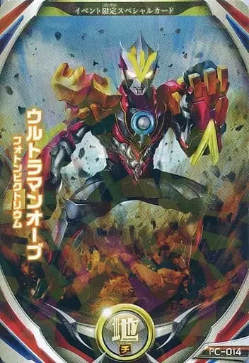 Ultraman Fusion Fight! - Ultraman Orb / Ultraman Orb (Character)