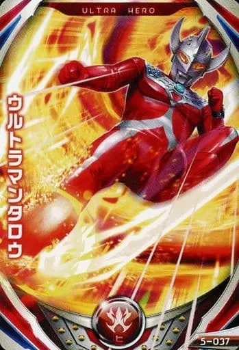 Ultraman Fusion Fight! - Ultraman Taro / Ultraman Taro (Character)