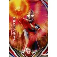 Ultraman Fusion Fight! - Ultraman Dyna