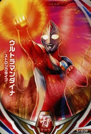 Ultraman Fusion Fight! - Ultraman Dyna