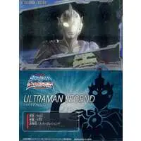 Trading Card - Ultraman Cosmos / Ultraman Legend & Ultraman Justice