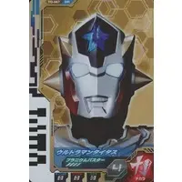 Ultra Dimension Cards - Ultraman Fusion Fight! - Ultraman Taiga / Ultraman Titas