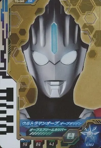 Ultraman Fusion Fight! - Ultra Dimension Cards - Ultraman Orb / Ultraman Orb (Character)