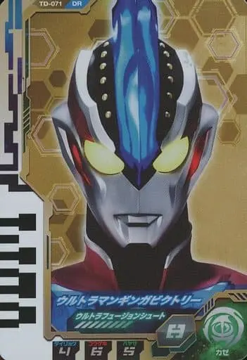 Ultraman Fusion Fight! - Ultra Dimension Cards - Ultraman Ginga S / Ultraman Ginga Victory
