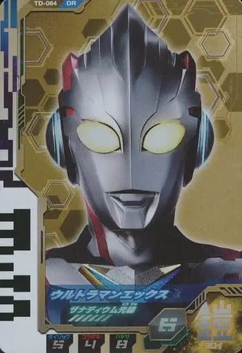 Ultra Dimension Cards - Ultraman Fusion Fight! - Ultraman X