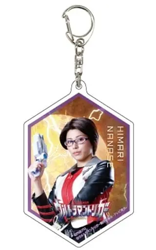 Key Chain - Ultraman Trigger: New Generation Tiga