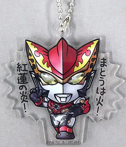 Key Chain - Ultraman Club / Ultraman Rosso