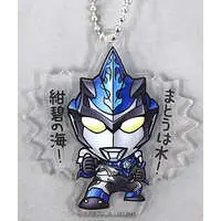 Key Chain - Ultraman Club / Ultraman Blu