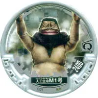 Ultraman Abaren Bowl - Ultra Q / M1 (Ultraman Series)