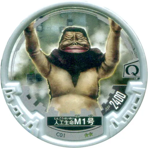 Ultraman Abaren Bowl - Ultra Q / M1 (Ultraman Series)
