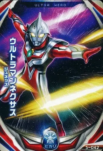 Ultraman Fusion Fight! - Ultraman Nexus