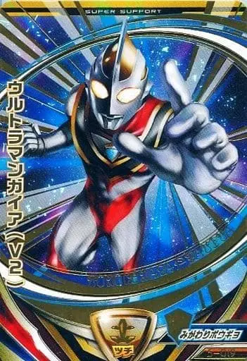 Ultraman Fusion Fight! - Ultraman Gaia