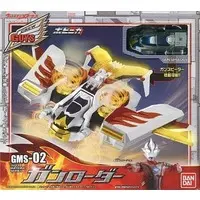 Transformation Item (Ultraman) - Ultraman Mebius