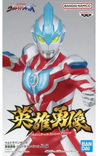 Figure - Ultraman Ginga