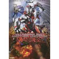 Book - Ultraman (Manga)