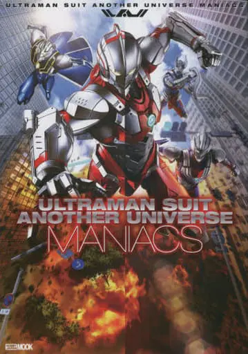 Book - Ultraman (Manga)