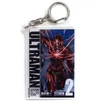 Key Chain - SSSS.Gridman