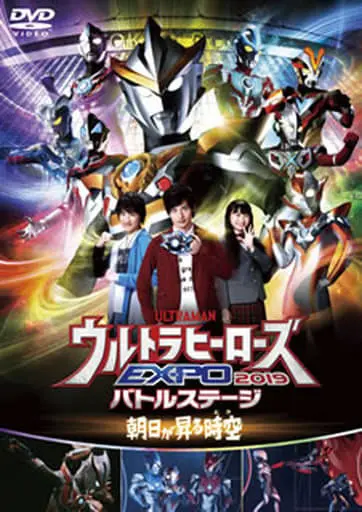 DVD - Ultraman Orb