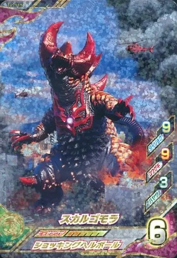 Ultraman Fusion Fight! - Ultraman Geed / Skull Gomora