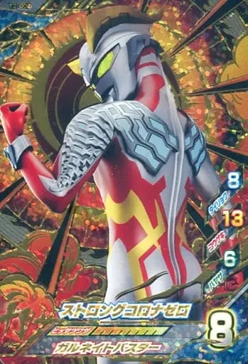 Ultraman Fusion Fight! - Ultraman Zero Series / Ultraman Zero (Character)