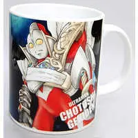 Mug - Tableware - Ultraman: Super Fighter Legend