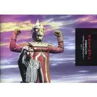 Book - Ultraseven