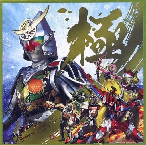 Ichiban Kuji - Kamen Rider Geats / Kamen Rider Gaim (Character)