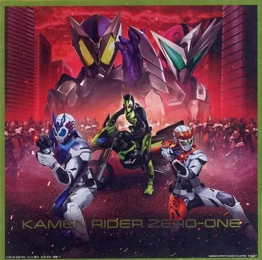 Ichiban Kuji - Kamen Rider Geats