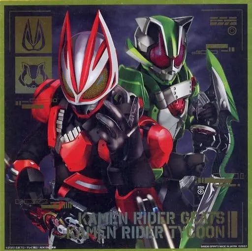 Ichiban Kuji - Kamen Rider Geats / Kamen Rider Geats (Character) & Kamen Rider Tycoon