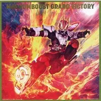 Ichiban Kuji - Kamen Rider Geats / Kamen Rider Geats (Character)