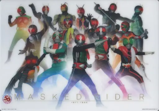 Ichiban Kuji - Kamen Rider