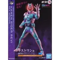 Ichiban Kuji - Kamen Rider Revice / Kamen Rider Revi (Character)