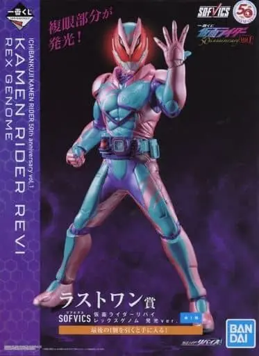 Ichiban Kuji - Kamen Rider Revice / Kamen Rider Revi (Character)