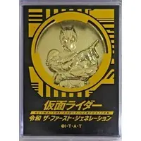 Commemorative medal - Kamen Rider: Reiwa The First Generation