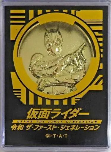 Commemorative medal - Kamen Rider: Reiwa The First Generation