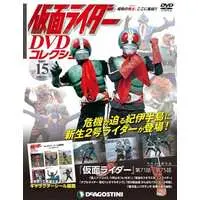 Book - Kamen Rider DVD Collection