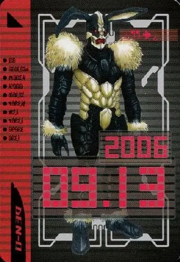 Trading Card - Kamen Rider Den-O