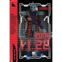 Trading Card - Kamen Rider Den-O / Mole Imagin