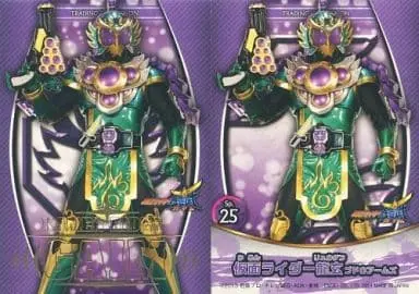 Trading Card - Kamen Rider Gaim / Kamen Rider Ryugen