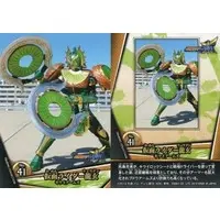 Trading Card - Kamen Rider Gaim / Kamen Rider Ryugen