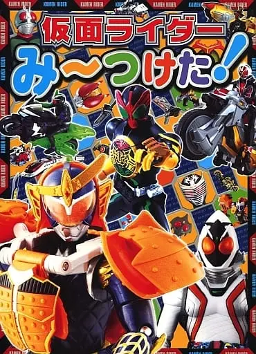 Book - Kamen Rider OOO