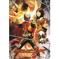 DVD - Kamen Rider Kiva